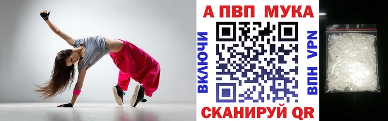 A-PVP Crystall Североморск