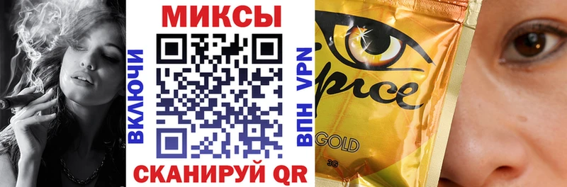 Бутират 1.4BDO  hydra маркетплейс  Североморск 