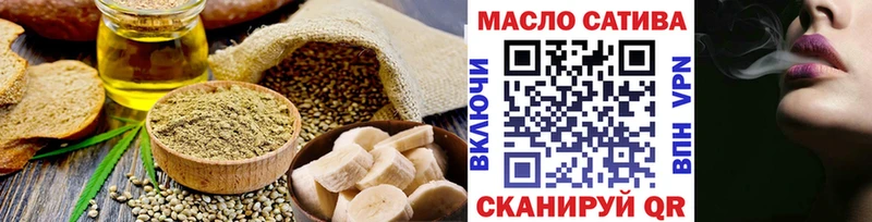 Еда ТГК конопля  купить   гидра   Североморск 