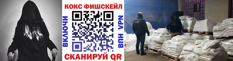 купить наркотик  Североморск  COCAIN 99% 