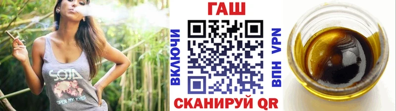ГАШ 40% ТГК  блэк спрут вход  Североморск 
