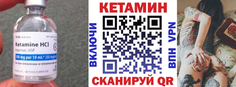 купить  сайты  Североморск  КЕТАМИН ketamine 