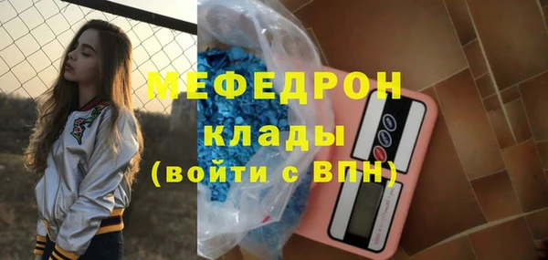 таблы Балабаново
