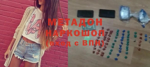 бутик Аркадак