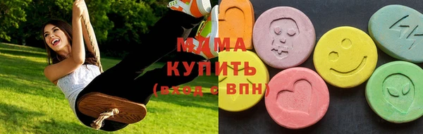 мескалин Армянск