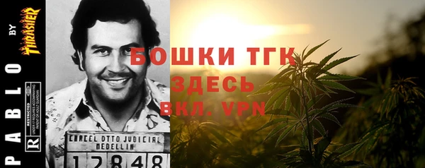 мескалин Армянск