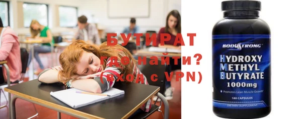 прущие грибы Арсеньев
