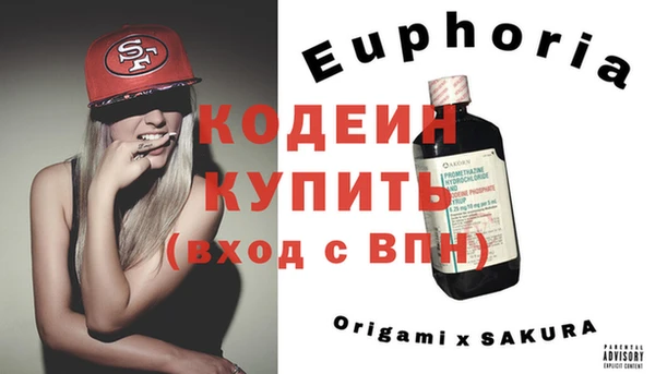 бутик Аркадак