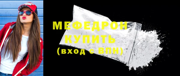 таблы Балабаново