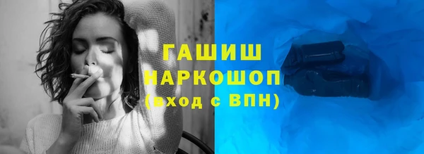 мескалин Армянск