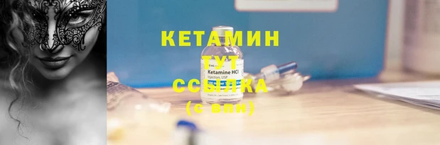 мескалин Армянск