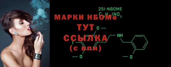 бутик Аркадак