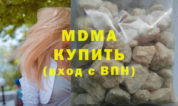 бутик Аркадак