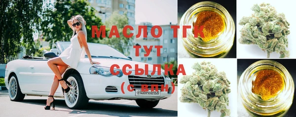 прущие грибы Арсеньев
