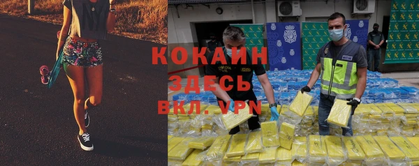 бутик Аркадак