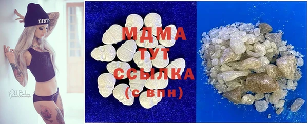 соль курить ск Балахна