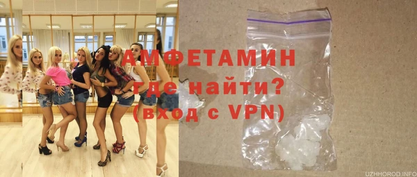 соль курить ск Балахна