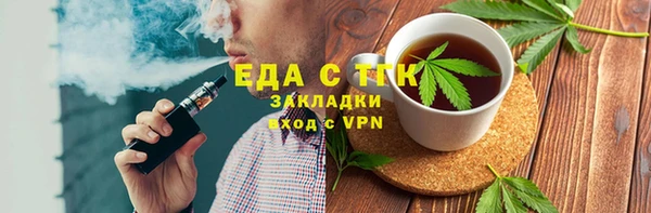 прущие грибы Арсеньев