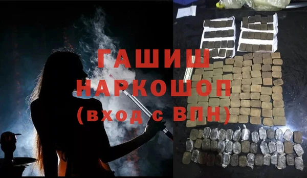 мескалин Армянск
