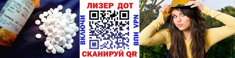 LSD-25 экстази кислота Североморск