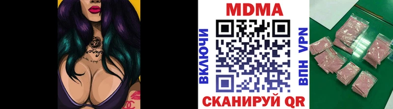 MDMA crystal Североморск