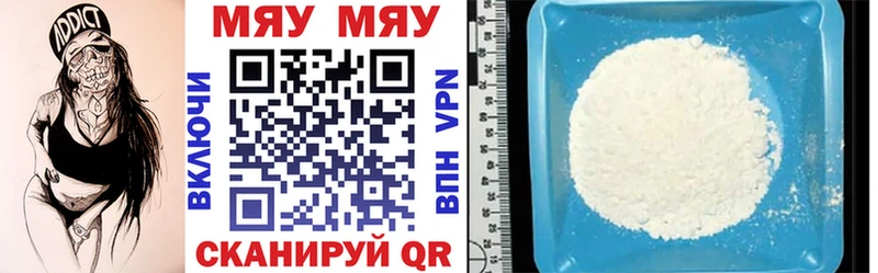 Меф mephedrone  Североморск 