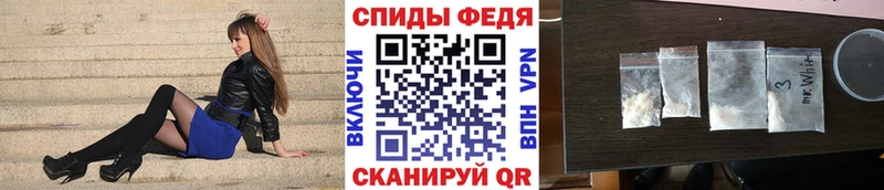 МЕТАМФЕТАМИН витя  Североморск 