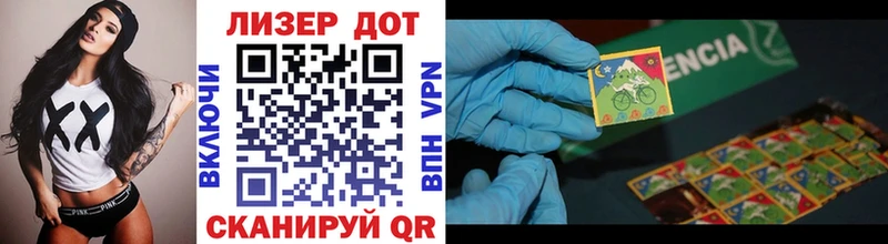 Марки NBOMe 1,5мг  Североморск 